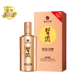 金钻习酒 新版 53%vol 酱香型白酒500ml