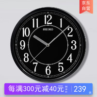 SEIKO 精工 日本精工钟时尚12英寸客厅办公室钟表北欧简约大气挂表个性挂钟