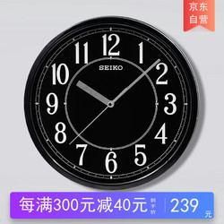 SEIKO 精工 日本精工钟时尚12英寸客厅办公室钟表北欧简约大气挂表个性挂钟