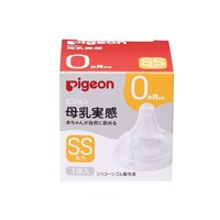 Pigeon 贝亲 日本直邮pigeon 新生儿母乳喂养奶嘴 / SS 1pc 22