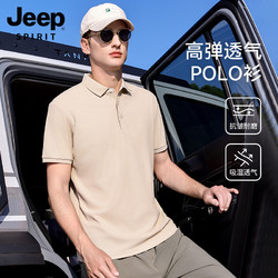JEEP SPIRIT Jeep吉普户外速干运动polo衫男夏季新款纯色短袖T恤