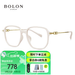 BOLON 暴龙 眼镜近视光学镜眼镜框可配度数 BH5015B91框+QINA防蓝光1.67