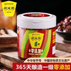juanchengpai 鹃城牌 零添加 正宗鹃城豆瓣酱 精酿365天一级豆瓣椒酱(360·600g)