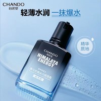 CHANDO 自然堂 冰川保湿露70ml补水保湿细致毛孔水润清爽锁水滋润男士乳液