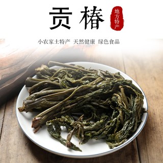 泉河西施 太和贡椿 250g