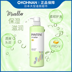 PANTENE 潘婷 无硅油 清爽保湿滋润护发素500g