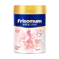 88VIP：Friso 美素佳儿 mum/美素佳儿妈妈荷兰进口孕妇配方奶粉400g*1罐