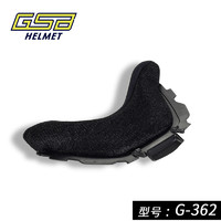 GSB 国仕邦 头盔镜片底座 护鼻 下巴网兜 G-361 G-362 XP-22型号专用