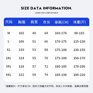 真维斯（JEANSWEST）美式潮牌短袖t恤男士春夏季纯棉宽松透气潮流港风大码五分体恤衫 黑色 模糊字母 XL【130-150斤】