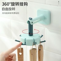 Smile FACTORY 微笑工坊 免打孔360°旋转挂钩厨卫壁挂顶挂可折叠厨具收纳架无痕入户挂钩