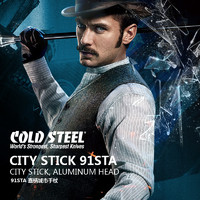 COLD STEEL 冷钢 美国cold steel冷钢91STA 11层玻璃纤维手杖拐杖 车载防身武器