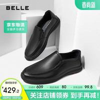 BeLLE 百丽 牛皮商务休闲皮鞋男老人爸爸一脚蹬套脚懒人鞋18029AM1 黑色43