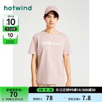 热风2024年夏季男士时尚简约基本款短T恤宽松舒适圆领上衣潮 14粉红 XL