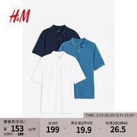 H&M 男装Polo衫3件装秋季新款职场通勤休闲运动商务上衣0961943 白色/海军蓝 175/100A