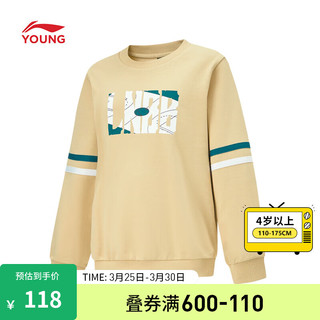 LI-NING 李宁 童装卫衣男小大童春篮球系列印花套头运动上衣YWDU289 素卡其-5 140