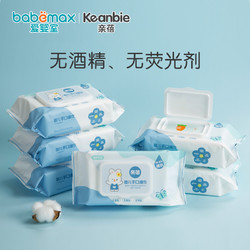 爱婴室 亲蓓婴儿手口湿巾纸加大加厚翻盖80抽18包整箱新老包装混发