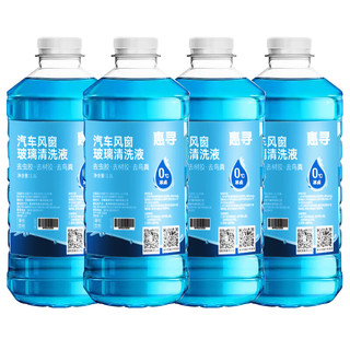 京东自有品牌通用汽车玻璃水 0℃ 1.1L * 4瓶