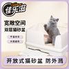 Gaines 佳乐滋 猫砂盆超大号开放式进口猫咪用品双层干湿分离防外溅猫厕所