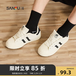 SANFU 三福 男低帮板鞋复古校园黑白配色贝壳头橡胶男鞋827059 米色 42