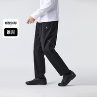 太平鸟男装 2023年秋季新款弹力休闲裤宽松锥形裤男士运动长裤