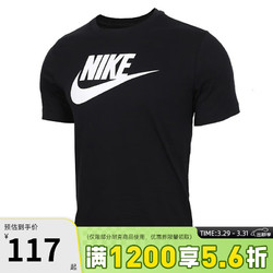 NIKE 耐克 男子运动训练休闲圆领短袖T恤AR5005-010 AR5005-010 M