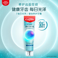 Colgate 高露洁 每日光泽健齿修护牙膏薄荷味160g