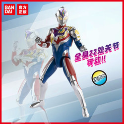 BANDAI 万代 奥特曼儿童玩具男孩生日礼物发声超可动德凯闪亮型67733