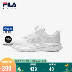 FILA 斐乐 儿童童鞋2024年春季男女中大童儿童BOA旋钮运动跑鞋