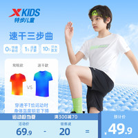 XTEP 特步 新款中大童短T运动上衣