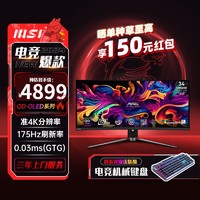 MSI 微星 MAG 341CQP QD-OLED 34英寸 OLED FreeSync 显示器