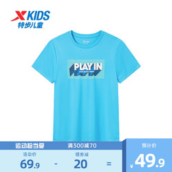 XTEP 特步 儿童速大童短袖T恤夏装运动上衣
