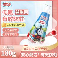 百亿补贴：THOMAS & FRIENDS 英国托马斯儿童益生菌牙膏宝宝换牙期防蛀维C180g大容量​2-12岁