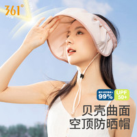 88VIP：361° 361防晒帽女夏季防紫外线2024新款遮阳帽空顶太阳帽大檐