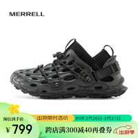 MERRELL 迈乐 户外休闲徒步鞋HYDRO MOC毒液2代可拆卸鞋套22秋冬一鞋三穿