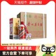 88VIP：MOUTAI 茅台 飞天茅台 精品 53%vol 酱香型白酒 500ml*6瓶装