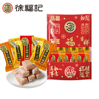 徐福记 酥心糖 混合口味 40颗 500g