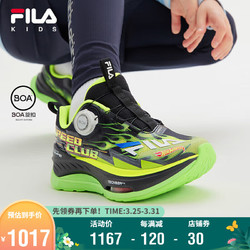 FILA 斐乐 童鞋儿童运动鞋秋男女大童超跑鞋