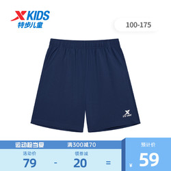 XTEP 特步 儿童短款中大童运动裤子夏装