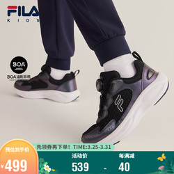 FILA 斐乐 儿童童鞋2024年春季男中大童儿童BOA旋钮运动训练鞋