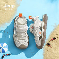 Jeep 吉普 男童包头凉鞋夏季儿童运动凉鞋中大童沙滩鞋 米白27 27（适合脚长16.7cm）