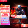 KOORUI 科睿 MG24H7F X41 23.8英寸 IPS G-sync FreeSync 显示器（1920×1080、165Hz、130%sRGB）