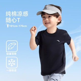 【随心T】儿童夏季短袖T恤男童女童冰爽凉感T恤亲子装跑步T