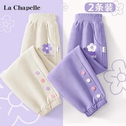 La Chapelle 拉夏贝尔 儿童运动休闲裤华夫格卫裤 2条