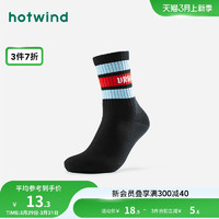 hotwind 热风 美式运动男袜透气舒适袜子