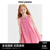 Mini Peace MiniPeace太平鸟童装夏新女童连衣裙F2FAE2A41 粉红色 120cm
