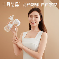 十月结晶 吸奶器手动吸乳器拔奶器产妇产后便携手动式吸奶器集乳器