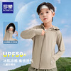 ROMON 罗蒙 男童夏季UPF50+防晒服外套薄款防晒衣儿童凉感空调衫防紫外线