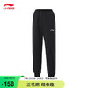 LI-NING 李宁 亲肤舒适高弹针织运动裤男子2024春季LOGO反光束脚裤子YKYU007