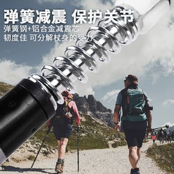 户外登山杖手杖碳素超轻伸缩折叠款登山杆拐杖多功能爬山徒步装备