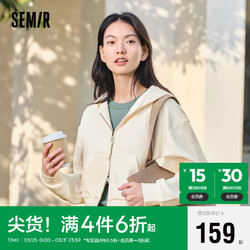 Semir 森马 卫衣外套女短款连帽上衣2024春季美拉德白色夹克107224108004